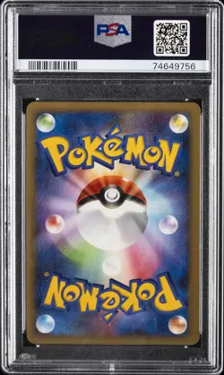 2007 POKEMON JPN DIAMOND & PEARL SHINING DARKNESS PALKIA LV.X-HOLO PSA 9 - Image 2