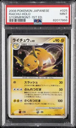 2008 POKEMON JPN STORMFRONT 1ST ED #025 RAICHU-HOLO PSA 9 - Image 1