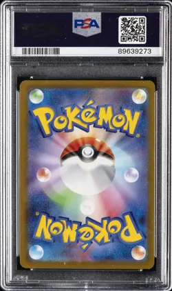 2021 POKEMON JPN SWORD & SHIELD VMAX CLIMAX #119 RAYQUAZA V PSA 10 - Image 2