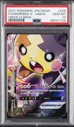 2021 POKEMON JPN SWORD & SHIELD VMAX CLIMAX #228 FULL ART/MORPEKO V-UNION PSA 10 - Image 1