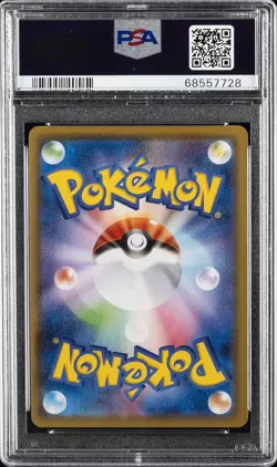 2021 POKEMON JPN SWORD & SHIELD VMAX CLIMAX #228 FULL ART/MORPEKO V-UNION PSA 10 - Image 2