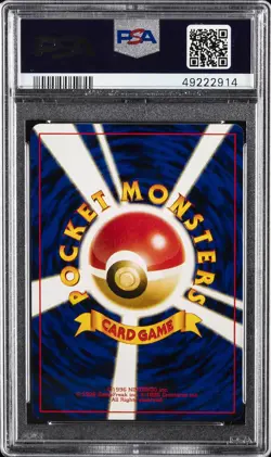 2000 POKEMON JPN NEO 2 PROMO PROMO #201 UNOWN N PSA 9 - Image 2
