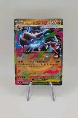 Pokemon TCG: Mega Charizard EX 013/080 Inferno X - Double Rare - NM - Image 1
