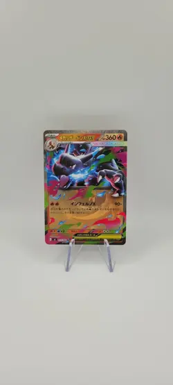 Pokemon TCG: Mega Charizard EX 013/080 Inferno X - Double Rare - NM - Image 2