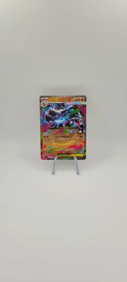 Pokemon TCG: Mega Charizard EX 013/080 Inferno X - Double Rare - NM - Image 3