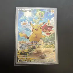 Pikachu Pokemon TCG Chinese SV-P Promo Holo Card 004/SV-P - Image 1