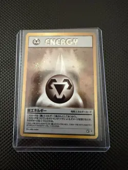 Pokemon TCG Japanese Metal Energy Neo Genesis Holo Rare WOTC Vintage NM - Image 1