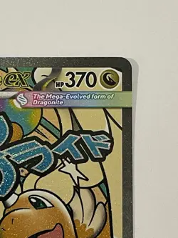 Pokemon TCG Mega Dragonite EX Full Art Holo 271/217 370 HP Stage 2 English - Image 3