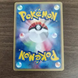 Mudkip 028/080 - LP Team Magma vs Team Aqua - 2003 Common Pokemon TCG Card - Image 2