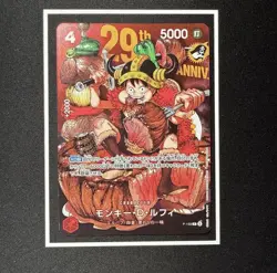 One Piece Card Game Monkey D. Luffy P-159 Promo Weekly Shonen Jump No.33 29th An - Image 1