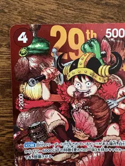 One Piece Card Game Monkey D. Luffy P-159 Promo Weekly Shonen Jump No.33 29th An - Image 4