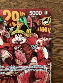 One Piece Card Game Monkey D. Luffy P-159 Promo Weekly Shonen Jump No.33 29th An - Image 5