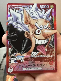 Luffy ST21-001 ONE PIECE Card Game BASE SHOP Limited Card Collection vol.1 NM - Image 1