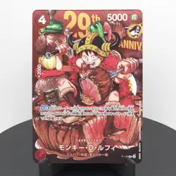 Monkey D. Luffy P-159 One Piece Card Shonen Jump Promo 2026 - Image 1