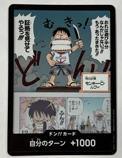 Monkey D. Luffy DON!! Card [EB02] Anime 25th collection One Piece Japanese NM - Image 1