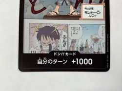 Monkey D. Luffy DON!! Card [EB02] Anime 25th collection One Piece Japanese NM - Image 2