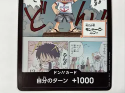 Monkey D. Luffy DON!! Card [EB02] Anime 25th collection One Piece Japanese NM - Image 3
