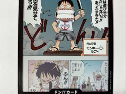 Monkey D. Luffy DON!! Card [EB02] Anime 25th collection One Piece Japanese NM - Image 4