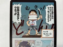 Monkey D. Luffy DON!! Card [EB02] Anime 25th collection One Piece Japanese NM - Image 5
