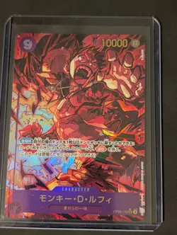Monkey D Luffy OP09-119 Secret Parallel Emperors in the New World ONE PIECE Card - Image 1