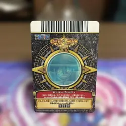 ONE PIECE Card Monkey D. Luffy Gum-Gum Pistol One Piece Berry Match C001 - Image 2