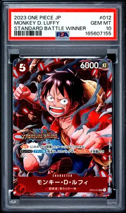 2023 ONE PIECE JAPANESE PROMOS STANDARD BATTLE WINNER MONKEY D. LUFFY PSA 10 - Image 1