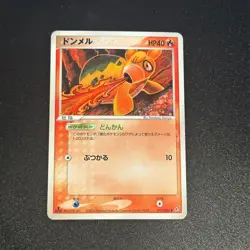 Numel 017/082 | Clash of the Blue Sky | Komiya Pokemon TCG Card Japanese | MP - Image 1