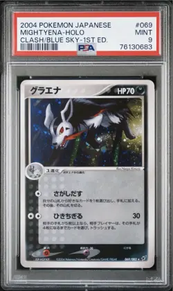 Pokemon Japanese Mightyena Holo 1st Edition Clash Of The Blue Sky 069/082 PSA 9 - Image 1