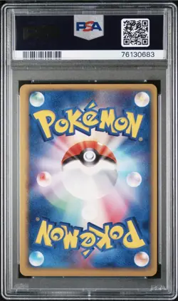 Pokemon Japanese Mightyena Holo 1st Edition Clash Of The Blue Sky 069/082 PSA 9 - Image 2