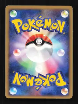 Solrock 039/082 Clash of the Blue Sky Japanese Pokemon Card TCG - Image 2