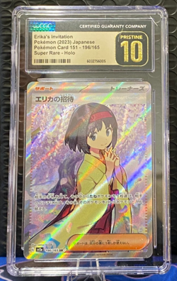 Erika's Invitation 196/165 Sv2a: Pokemon Card 151 Holo (JPN) CGC PRISTINE 10 - Image 1