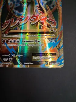 M Charizard EX 101/108 XY Evolutions Ultra Rare Full Art Pokemon Card 2016 Mega - Image 5