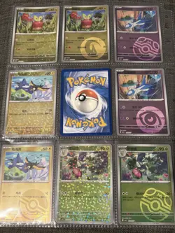 Gem Pack Vol. 5 - 8 Card Bundle - Chinese Pokemon TCG - Reverse Holo Lot - Image 1