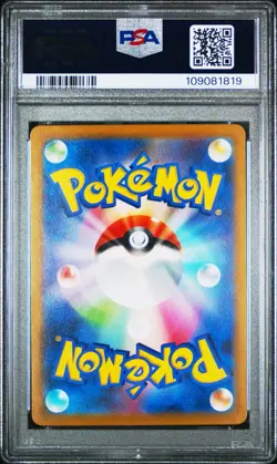 Kyogre V PSA 10 Japanese Pokemon Card 296/S-P Gym Promo 2022 Holo - Image 2