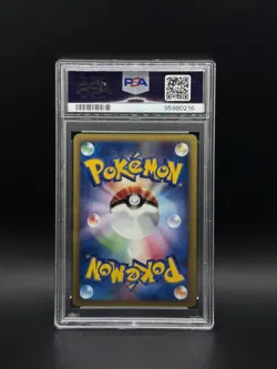 Dark Venusaur 2001 Holo 1st Edition 041 Japanese WEB Pokemon Card PSA 9 MINT - Image 2