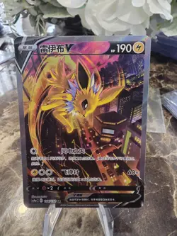 Jolteon V SR Full Art Holo Chinese Pokemon TCG Pokemon Card cs4aC 144/132 - Image 1