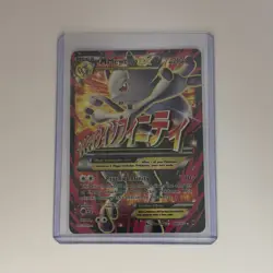 M Mewtwo EX 160/162 XY BREAKthrough Full Art Holo Pokemon Card 2015 NM - Image 1