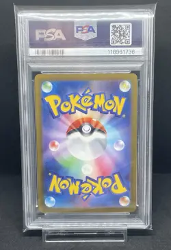 PSA 10 Sequential LOTs Sandy Shocks Magneton Full Art Pokemon Cards japanese - Image 4