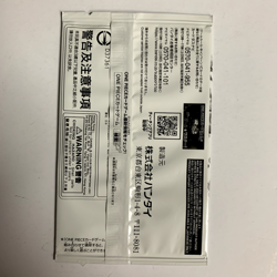 Standard Battle Pack Vol. 5 One Piece Card Promo 2023 Bandai Japanese - Image 2