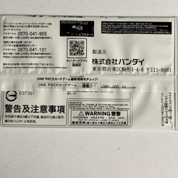 Standard Battle Pack Vol. 5 One Piece Card Promo 2023 Bandai Japanese - Image 3