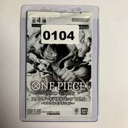 Standard Battle Pack Vol. 5 One Piece Card Promo 2023 Bandai Japanese - Image 4