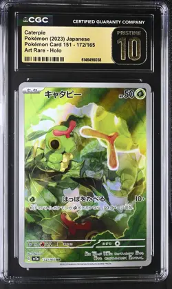 Caterpie 172/165 Art Rare Holo Pokemon Card 151 Pokemon Japanese CGC 10 Pristine - Image 1