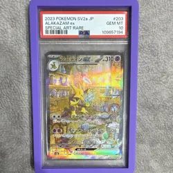 Pokemon SV2a 151 JP Alakazam ex 203/165 Special Art Rare Holo PSA 10 - Image 1