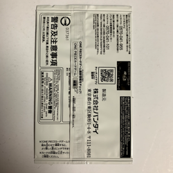 Standard Battle Pack Vol. 9 One Piece Card Promo 2024 Bandai Japanese - Image 2