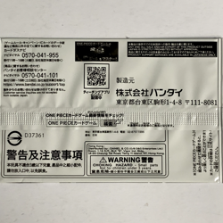 Standard Battle Pack Vol. 9 One Piece Card Promo 2024 Bandai Japanese - Image 3
