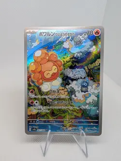 Castform Sunny Form AR 067/064 Paradise Dragona SV7a Pokemon Card Japanese NM - Image 1