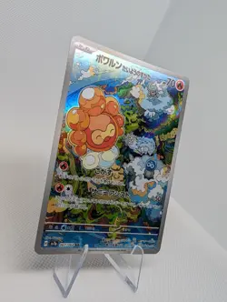 Castform Sunny Form AR 067/064 Paradise Dragona SV7a Pokemon Card Japanese NM - Image 2