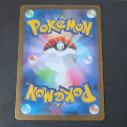 Shuckle 136/132 Illustration Rare - Pokemon TCG Mega Evolution (MEG) - Image 2