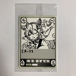 Hakui Koyori Shadowverse EVOLVE Hololive Token Card Japanese Absolute Conqueror - Image 1