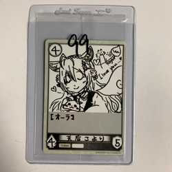 Hakui Koyori Shadowverse EVOLVE Hololive Token Card Japanese Absolute Conqueror - Image 3